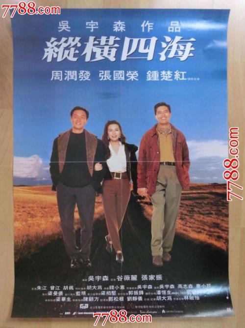 莱斯大学理工科文凭证书