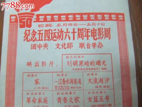 军校毕业后没学位证